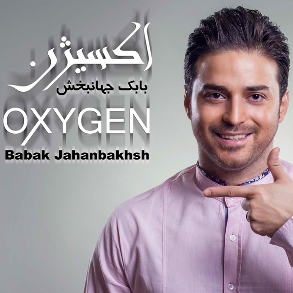 دانلود آهنگ بابک جهانبخش فقط به عشق تو